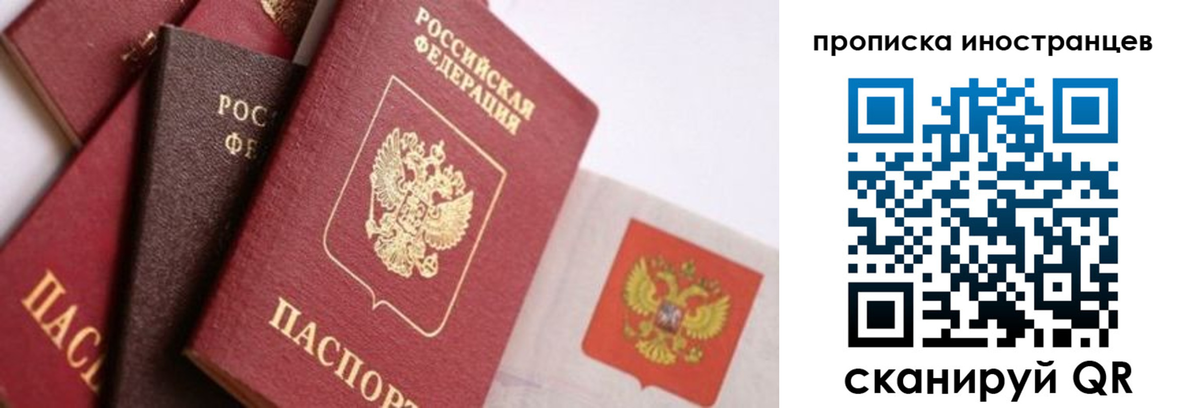 регистрация для школы в Барнауле